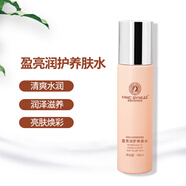 美唯初歲月無(wú)忌（MWCSYWUJI） 美白淡化斑 洗面奶+養(yǎng)膚水+乳液+面霜補(bǔ)水保濕修護(hù)套裝 盈亮潤(rùn)護(hù)養(yǎng)膚水