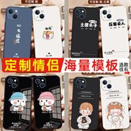 來(lái)無(wú)憂(yōu) 情侶款手機殼任意機型蘋(píng)果11不同型號12定制xs/xr一對簡(jiǎn)約iphone13promax 定制款【2個(gè)】液態(tài)硅膠【留言】機型+圖號