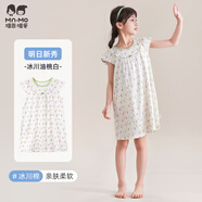 瑁恩·瑁愛(ài)（Mn·Mo）兒童純棉薄款睡裙公主吊帶背心裙夏季女童全棉家居空調服 明日新秀(冰川油桃白) 180 建議身高170cm左右