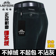 老爺車(chē)細條絨燈芯絨休閑褲男士秋冬厚款中老年高腰寬松直筒爸爸長(cháng)褲子 墨綠色（不加絨）春秋款 32 號（2尺5腰圍）