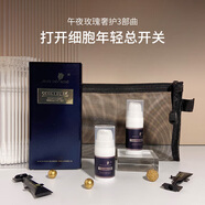 ALIN DE ROSE玫瑰人生午夜玫瑰奢護(hù)組合（旅行裝）緊致促生膠原保濕