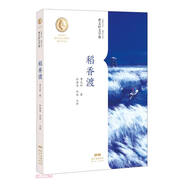 稻香渡 曹文軒文學課名家名著暢銷書系 中小學生課外閱讀經典叢書