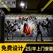 西里爾武館裝修墻紙?zhí)┤穸飞⒋虮尘皦I(yè)風(fēng)健身房俱樂部拳擊搏擊壁紙 無縫防水油畫布/平
