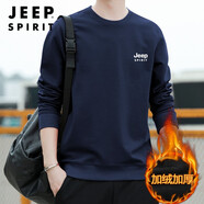 JEEP SPIRIT衛(wèi)衣男春秋新品男士大碼純色長(zhǎng)袖圓領(lǐng)T恤運(yùn)動(dòng)休閑時(shí)尚棉質(zhì) 加絨款 深藍(lán) 6555B 2XL （建議145-165斤）