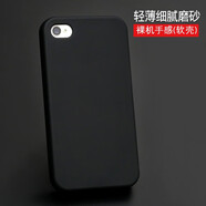精岸iphone5s手機(jī)殼蘋果5s手機(jī)套se2/3一硅膠軟磨砂男款5c全包防摔4s保護(hù)殼ip外殼男士6s的萍果八輕薄 4/4s軟套【經(jīng)典黑】送鋼化膜
