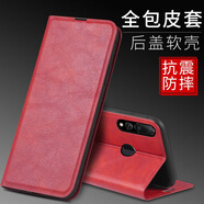 佩諾（PINO）手機殼nova4e保護套翻蓋皮套鏡頭包邊防摔時(shí)尚創(chuàng  )新男女 [磁吸款翻蓋皮套]中國紅 華為nova4