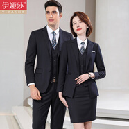 伊婭莎高端商務(wù)職業(yè)西裝套裝男女氣質(zhì)企事業(yè)單位正裝西服銀行總裁工作服 男-藏青西裝+白襯衫+西褲 XL