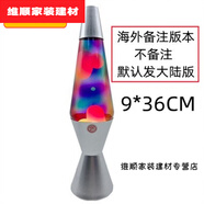 榜邁臻選唯適用于狼火山熔巖燈錐形瓶蠟燈水母燈家居創(chuàng  )意lavalamp小夜燈 炫彩-大號HOT海外備注版本