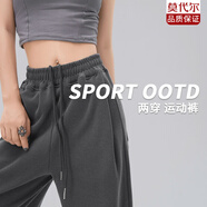 莫代爾運動(dòng)褲女2025新款春秋款直筒灰色休閑闊腿褲夏天棉質(zhì)束腳美式衛褲 碳灰【款】 常規 L 碼【建議121-135斤】