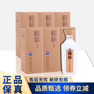 賴茅品鑒尊享 2021年份酒 醬香型白酒 貴州茅臺酒股份有限公司出品 53度 375mL 6瓶 整箱裝