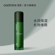 澳贊（Oadmire）莫朗果乳液 皮膚屏障修護(hù)精華乳 敏感肌舒緩補(bǔ)水保濕滋潤(rùn)男女士 莫朗果舒妍修護(hù)精華乳100ml