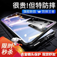 鑫京都（xinjingdu）  適用華為nova7手機(jī)殼鏡頭保護(hù)保護(hù)套全包防摔雙面玻璃5G外殼新款曲面磁吸 Nova7pro-幻夜黑【雙面玻璃防摔】