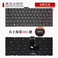 精群亞適用于聯(lián)想E43-80 320S-15IKB V330-14ISK/ARR V130-14IKB-14IGM筆記本電腦鍵盤(pán)更換配件 (右上角DEL鍵) 正品 無(wú)背光 官方標配