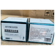 七綠（SEVENGREEN）七綠草本植萃祛膏印淡化坑非去疤修復學(xué)生產(chǎn)品30 銀河七綠植物精萃祛痘霜