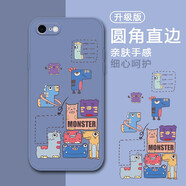 膜思維 蘋果7手機殼iPhone8新款潮流網(wǎng)紅硅膠保護套超薄全包鏡頭防摔軟外殼 薰衣草灰-拼圖小怪獸+手繩 iPhone 7/8通用