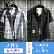 花花公子【兩件套】襯衫男夏季新款百搭漸變格子條紋輕薄修身短袖襯衣透氣 G50藍(lán)色+G51深灰 L