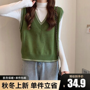 翊尚美針織馬甲女春秋可外穿短款V領(lǐng)背心上衣25年新款寬松內(nèi)搭坎肩 綠色 均碼 【推薦80-140斤】