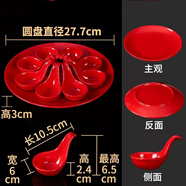 夢黛俠密胺火鍋店餐具商用蝦滑裝盤牛肉丸魚丸魚滑盤涮肉拼盤圓形 紅色八勺丸子盤