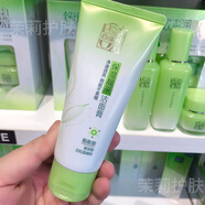 百雀羚水乳套裝補水保濕草本驚喜護膚化妝品爽膚水保濕乳精華霜洗面奶 潔面