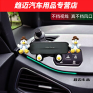 颯彥適用于大眾i3i4車(chē)載手機I3專(zhuān)用汽車(chē)儀表臺導航支架不擋出風(fēng)口通 曜石黑子儀表臺風(fēng)口專(zhuān)