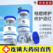 修正凍干粉 凍干粉可搭祛斑美白祛黃提亮膚色祛痘修復護精華液改善暗沉膚色產(chǎn)品使用 3盒