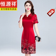 恒源祥高端婚禮媽媽春秋結婚禮服旗袍女年輕高貴洋氣喜婆婆婚宴裝連衣裙 【特價版】紅色 L