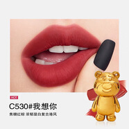 LAMDNL國貨大牌口紅小樣試用絲絨霧面唇膏不易沾杯不易掉色七夕情人禮物 C530#我想你