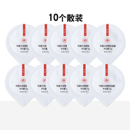 冰美人清潔泥膜深層清潔霜去黑頭收縮毛孔綠茶清肌綠豆泥女補水保濕 純澈光潤雪肌面膜（散裝10個）