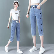 愷吉銳牛仔褲女薄款中褲子夏季年新款高腰寬松顯瘦七分褲小腳直筒褲 6606#七分【愛(ài)心】 XL 115-125斤