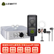 LEWITT萊維特LCT240PRO電容麥克風(fēng)艾肯2nano電腦聲卡主播直播唱歌手機電腦話(huà)筒套裝錄音k歌設備全套
