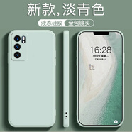 OPPO Reno6手機殼PEQM00新款0pp0全包防摔男女款簡(jiǎn)約液態(tài)硅膠 【淡青色+鋼化膜】 OPPO Reno6