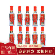 瀘州老窖特曲 52度 100ml 小酒版 濃香型白酒 自飲小酌 特曲100ml*10瓶 盒裝