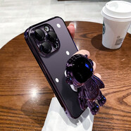 尚尚呈品（sscp） 蘋果14手機(jī)殼14promax宇航員支架iphone全包鏡頭13pro硅膠 【暗紫色】電鍍防塵網(wǎng) iPhone14Pro Max