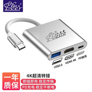 征途者Type-c轉hdmi擴展塢 USB3.0分線(xiàn)器臺式筆記本電腦轉換器手機連接投影儀顯示器拓展塢