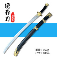 趙云龍膽亮銀槍軟膠材質(zhì)長矛方天畫戟兵器兒童玩具冷兵器PU 繡春刀-黑色80cm-帶塑料劍鞘 默認(rèn)