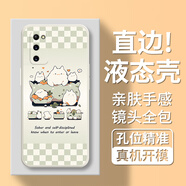 歡靖 適用三星A51手機(jī)殼三星a52s保護(hù)套a53/54全包鏡頭4g防摔卡通動(dòng)物直邊液態(tài)硅膠殼男女軟 【小動(dòng)物A】液態(tài)手感·單殼裝 三星A51