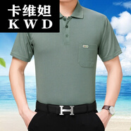 【有帶真口袋的T恤】夏季新款中老年男裝短袖全色翻領(lǐng)寬松 深綠色 XL