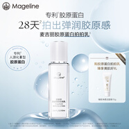 麥吉麗（mageline）膠原蛋白拍拍乳緊致保濕彈性麥膚因 80ml