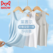 貓人兒童背心男童夏季無袖內(nèi)穿打底衫中大童男孩薄款上衣睡衣 藍(lán)140