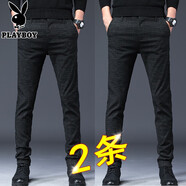 花花公子（PLAYBOY）【兩條裝】休閑褲男男士格子西裝褲修身褲子商務(wù)休閑正裝百搭長(cháng)褲 688黑色+688黑色 29