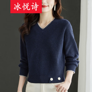 冰悅詩（BINGYUESHI）v領短款毛衣女小個子春秋2025年新款針織衫洋氣打底衫內搭上衣 藏青 均碼 建議85-135斤