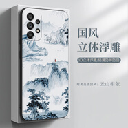 適用于三星A53手機殼A73新款F52全包S9+防摔A70保護套A6S磨砂A72硅膠中國風(fēng)A8s 云山相依 三星Galaxy F52
