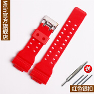 Mtin適用于卡西歐casio gshock樹(shù)脂手表帶GA-110GB GD120 700 400橡膠表帶 紅色銀扣