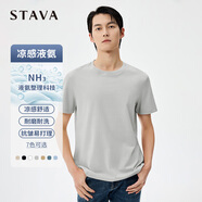 斯得雅（STAVA）男士夏季簡(jiǎn)約純棉短袖上衣百搭舒適透氣男T恤64261074 灰色 L (170)