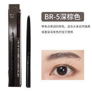 凱朵（KATE）極細(xì)眉筆順滑自動(dòng)免削旋轉(zhuǎn)防水耐汗持久自然不脫色女眉毛筆 BR-5 深棕色  0.07g 自動(dòng)免削眉 0g