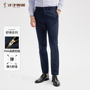 才子（TRIES）【易穿搭】男裝春秋休閑褲男士簡(jiǎn)約百搭商務(wù)休閑長(cháng)褲子男 深藍色104 39 100cm