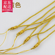 彩荷 手工編織紐扣繩 項鏈繩手把件繩 吊墜掛繩 佛珠飾品頸繩七夕禮物 土黃色