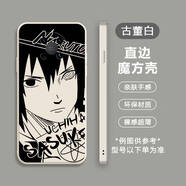 火影忍者手機殼vivox80pro宇智波鼬vivo佐助x27/Z5X/Z3I鳴人iqoo1 古董白-HYRZ3佐助 vivo Z3i