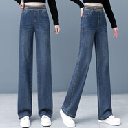 魅力棠廣州新塘牛仔褲2025年女秋季新款闊腿褲高腰顯瘦松緊腰長(cháng)直筒褲子 藍色 M 27(95-105斤)