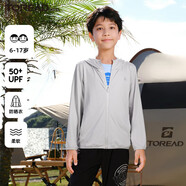探路者（TOREAD）旗艦 兒童防曬衣男女中大童裝夏季款防曬服外套皮膚衣服 淺灰 140